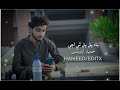 Sar Jo Tu Sain Huye Song Shamroz HAMEED EDITX Youtube Hameed Editx