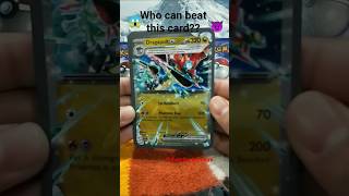 Who can beat this card??? ๐ #vstaruniverse #collectiblecards #pokemonchannel #pokemon #zdcollectible