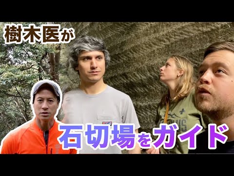 海外からの視察団 御一行の事例