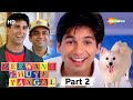 Deewane Huye Paagal - Superhit Comedy Movie Part 2-  Akshay Kumar - Paresh Rawal - Vijay Raaz