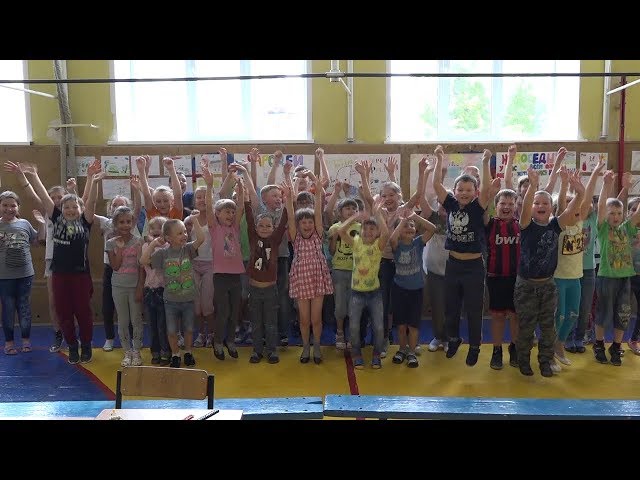 Не лагерь, а "Мечта"