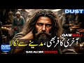 Madine Se Nikala Qawwali New Qawwali Sufi Song Qawwali Status