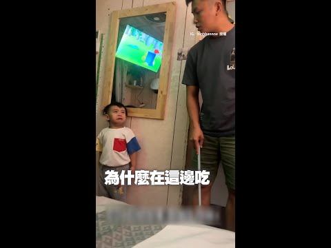 兒子被罵不斷示愛　被電視秒打臉 #Shorts