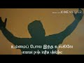 Ummai Pola Intha Ulagile Obed Daniel Jebaraj Cover Song Freddy Joseph Songs