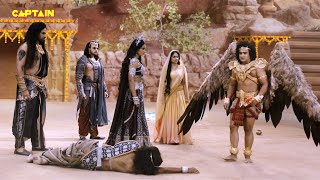 Download lagu कद्रू के भयानक गुस्से का गरुड़ कैसे करेगा सामना | Dharm Yoddha Garud | Faisal Khan mp3