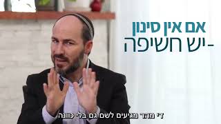 Our Child Was Exposed to Pornography. What Should We Do?! / Rabbi Yoni Lavi (הרב יוני לביא) - התמונה מוצגת ישירות מתוך אתר האינטרנט יוטיוב. זכויות היוצרים בתמונה שייכות ליוצרה. קישור קרדיט למקור התוכן נמצא בתוך דף הסרטון