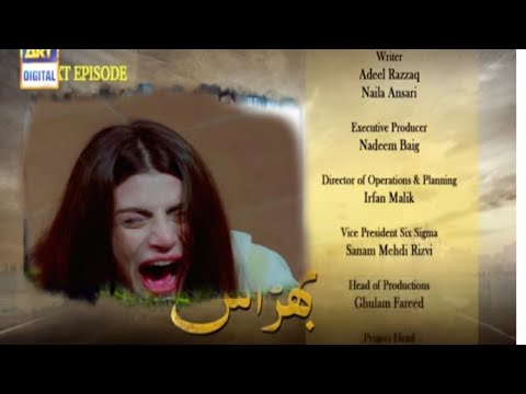 Drama Bharaas Episode 42 Promo ||Arydigital Drama ||21st December 2020
