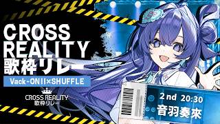 【#CrossReality歌枠リレー】6人で作り上げたステージの感動をもう一度…😭✨全力で歌を届ける！【Re:AcT/音羽奏來】