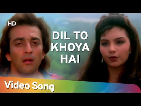 Dil To Khoya Hai | Sanjay Dutt | Somy Ali | Andolan | Bollywood Songs | Alka Yagnik | Kumar Sanu