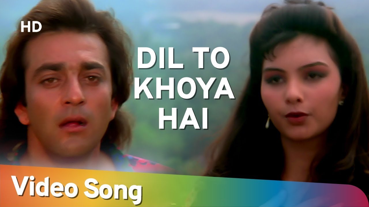 Dil To Khoya Hai Lyrics  | Andolan | Sanjay Dutt, Govinda | Alka Yagnik, Kumar Sanu | Nadeem Saifi, Shravan Rathod