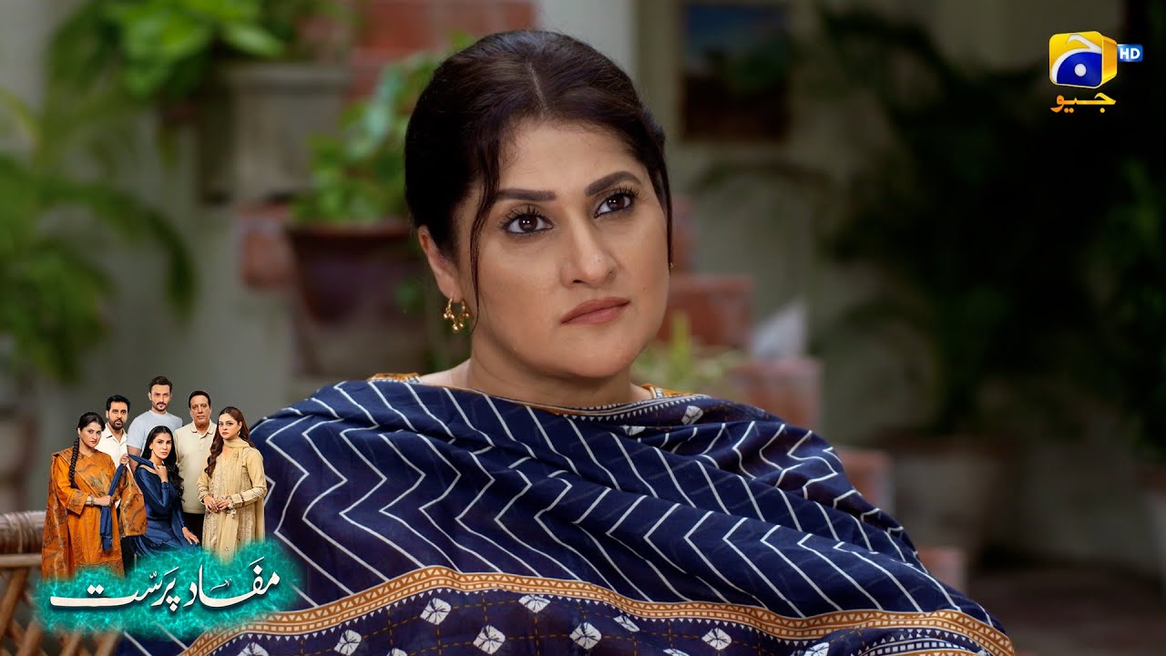 Bhanji Ki Daulat Per Lalchi Khala Ki Nazar || Mafaad Parast || Har Pal Geo