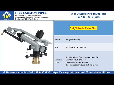 Rain Gun