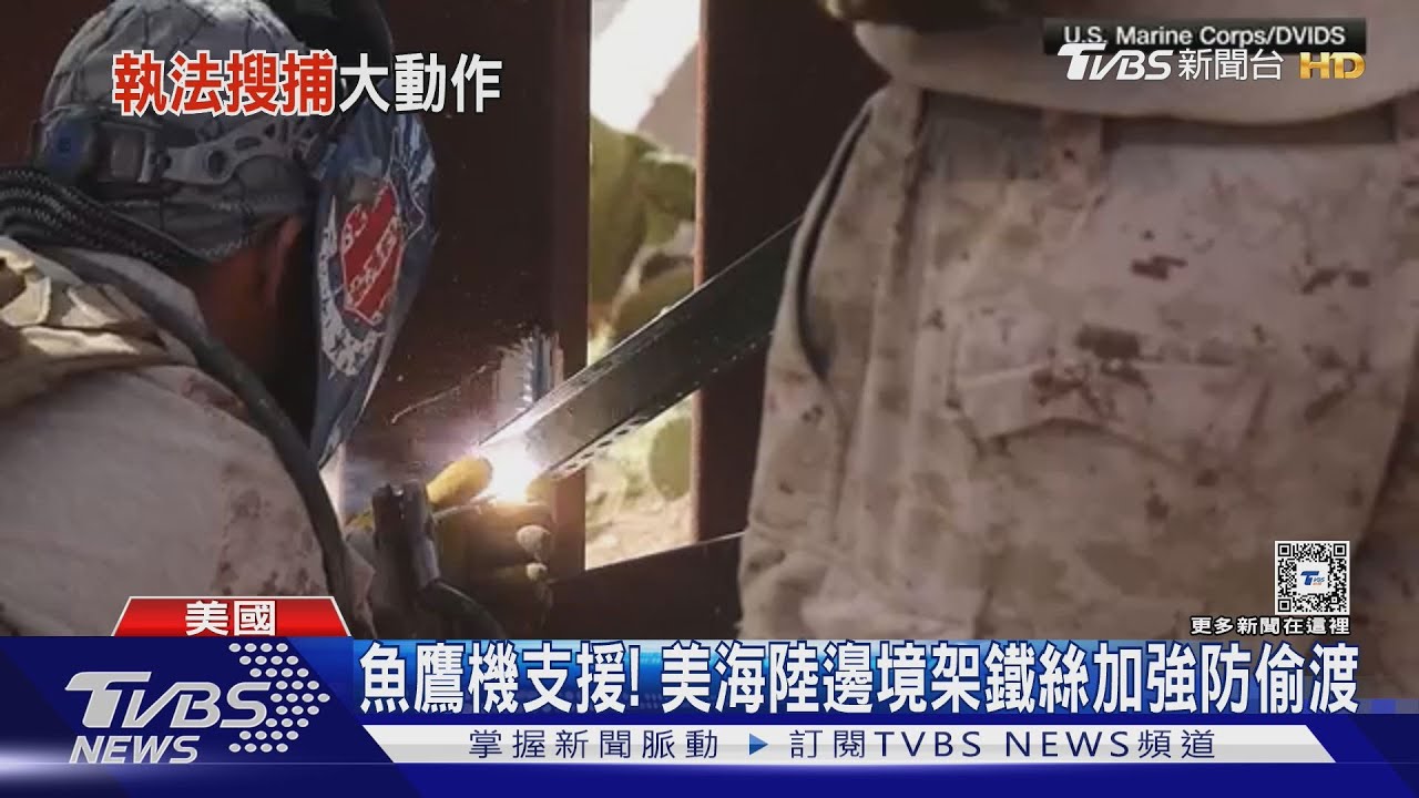 大動作! ICE執法員強抓無證移民 「把人逼牆角」畫面曝光