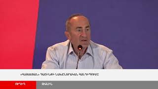 ՈՒՂԻՂ. «Հայաստան» դաշինքի նախընտրական հանդիպումը Թալինում
