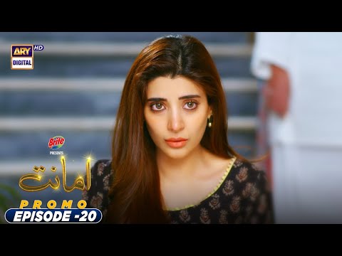 Amanat Episode 20 - Promo - Presented By Brite - ARY Digital Drama