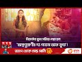 বিতর্কের মুখে সরিয়ে নেয়া হলো অন্নপ�