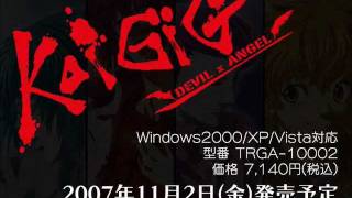 KoiGIG DEVIL×ANGEL～ Opening