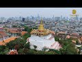 Thainess Is Global Satellite Channel Of Next Step