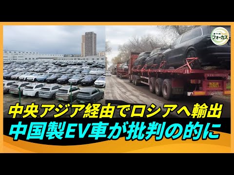 新しい車の中で:研究者が目に見えない毒を発見 – 「重大な公衆衛生問題」
