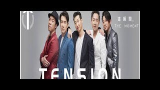 回憶殺！Tension宣布回歸 90年代粉絲瘋狂留言