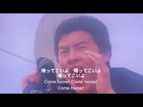 帰ってこいよ松村和子/ Kazuko Matsumura / Come home！/cover