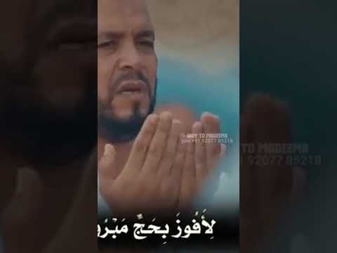 البيت المعمور جديد أحمد النفيس حج 1442 هـ