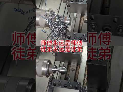 数控设备数控机床数控达人数控加工数控编程