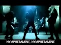Nymphetamine - Cradle Of filth (subtitulada ...
