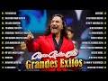 MARCO ANTONIO SOLIS MIX ROMANTICO ÉXITOS DEL RECUERDO - LAS MEJORES CANCIONES DE MARCO ANTONIO SOLIS