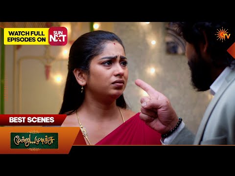 Moondru Mudichu - Best Scenes 2 | 04 Mar 2026 | Tamil Serial | Sun TV