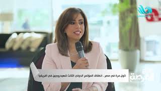 ما وراء الكواليس 🤫اتفاقات وتوصيات مهمة بين الحكومة المصرية والشركات الألمانية 🇪🇬🇩🇪