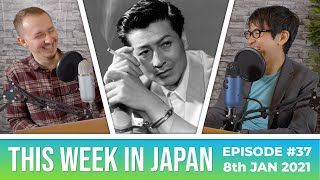 How To Compliment A Man In Japanese - Word Of The Week