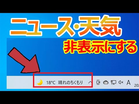Windows 10 の迷惑な通知を削除する方法は次のとおりです。