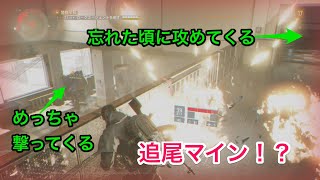 【実況】The Division(ディビジョン) #18 ～警察学校で籠城戦！ 目の敵はショットガンナー～