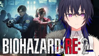 【BIOHAZARD RE:2】ラクーンシティを侵略【ぶいすぽ/一ノ瀬うるは】