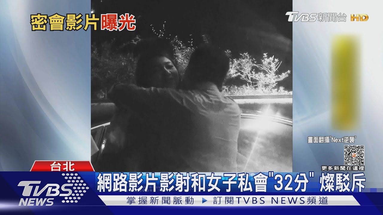 燦才駁和妙齡女私會影片　網再傳「擁抱照」