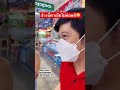ซ่อม
