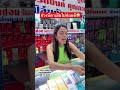 ซ่อม