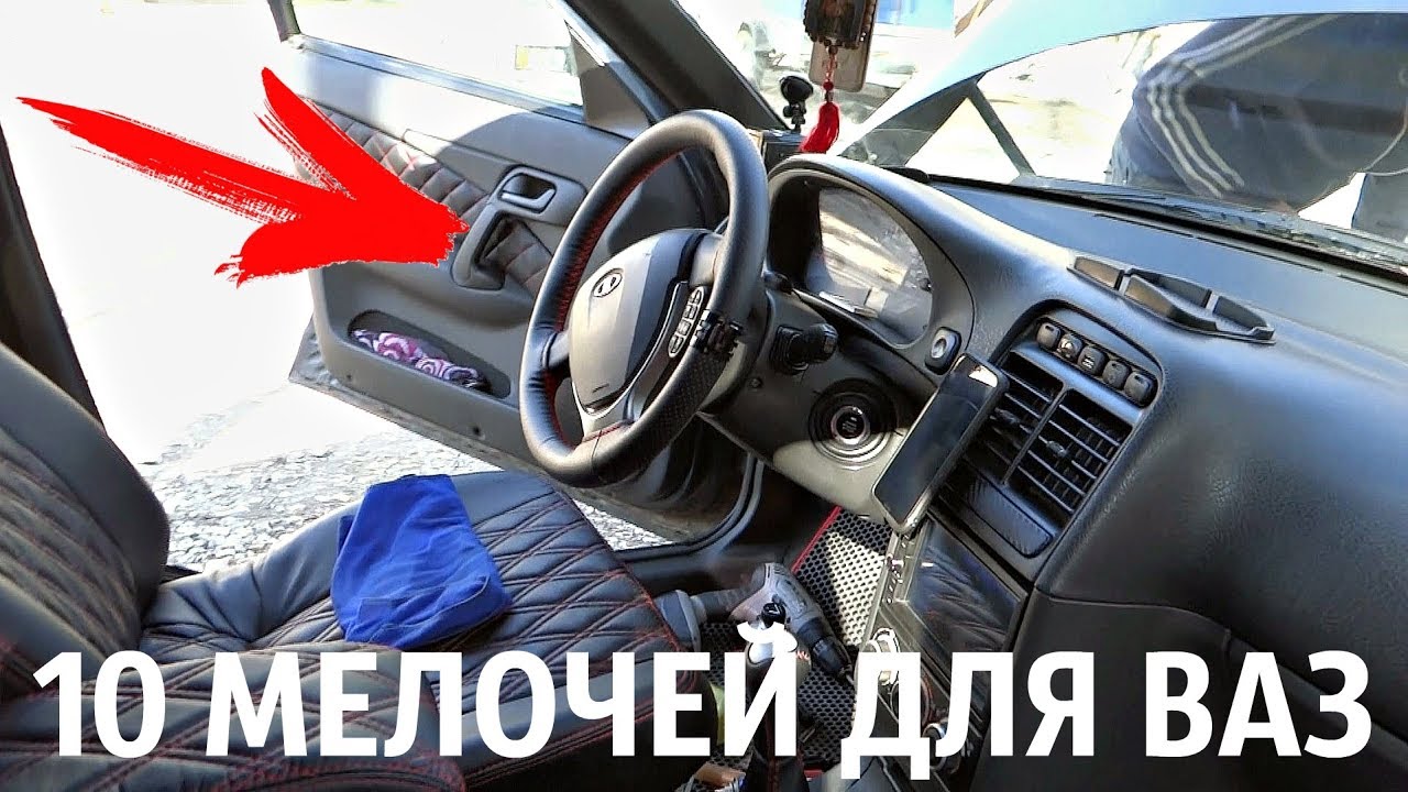 как улучшить ваз 2110