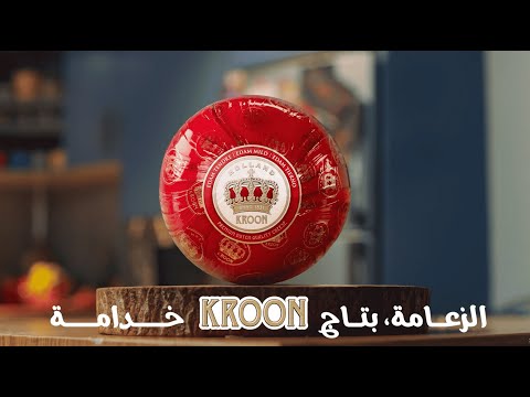 الزعامة بتاج كرون خدامة 👑