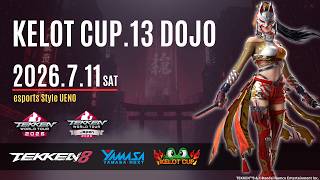 【TEKKEN8】KELOTCUP.13 DOJO【TeamYAMASA】