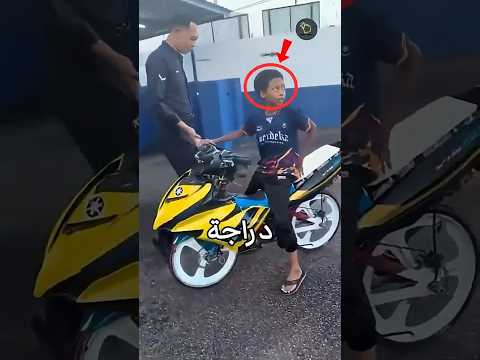 شاب يصنع دراجة نارية من الدراجة الهوائية