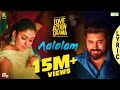 Aalolam Lyric Video | Love Action Drama Song | Nivin Pauly, Nayanthara | Shaan Rahman | Official