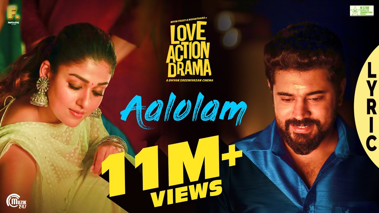 Aalolam Lyrics – Movie: Love Action Drama