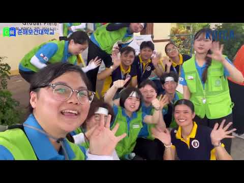 2024 KOICA YouTube Thumbnail