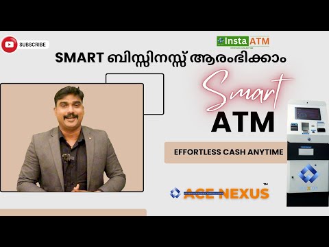 Nexus Smart ATM Business
