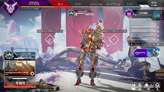 APEXソロでダイヤ目指したい