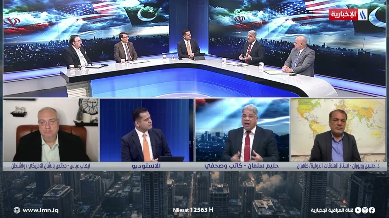 فيديو | حليم سلمان: ايران تستخدم مضيق هرمز من اجل ان تتحرك الصين ضد السياسات الامريكية