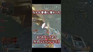 【apex】このゲームの？怖すぎ？？？？？？？？