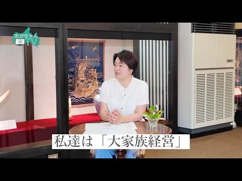【第19回 たかちゃんTV】